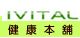 艾維特健康本舖
